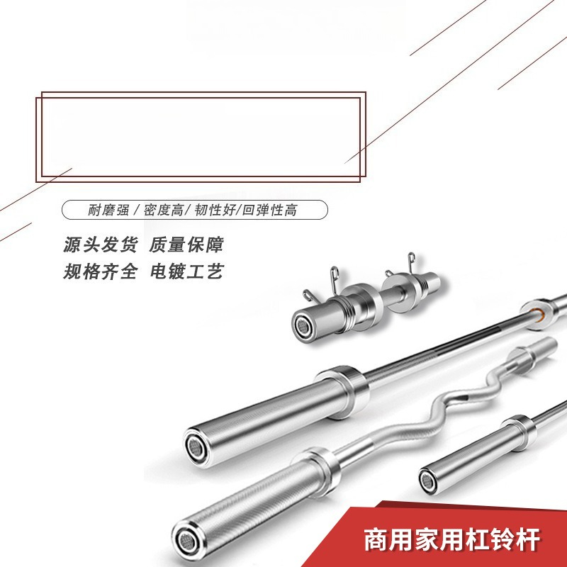 Professional 1.2M Gym Quality  - Barbell Curl Bar review and price