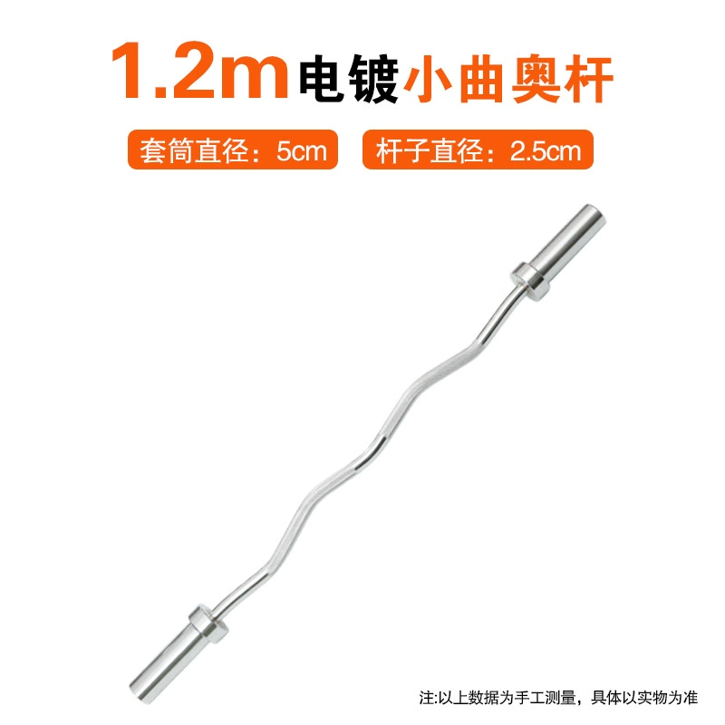 Professional 1.2M Gym Quality  - Barbell Curl Bar review and price
