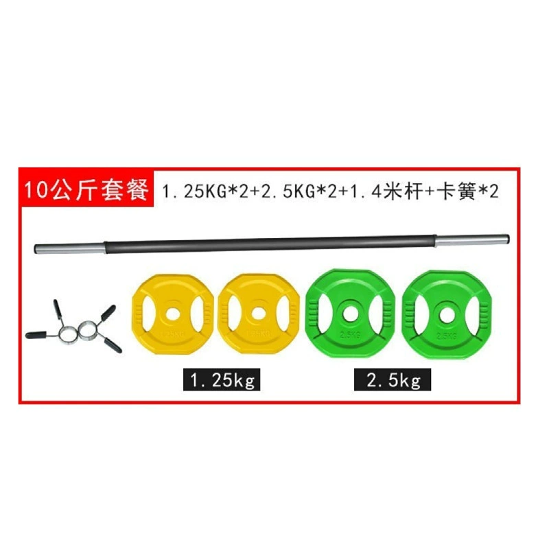 10kg Colorful Home Fitness Dee - Barbell Curl Bar review and price