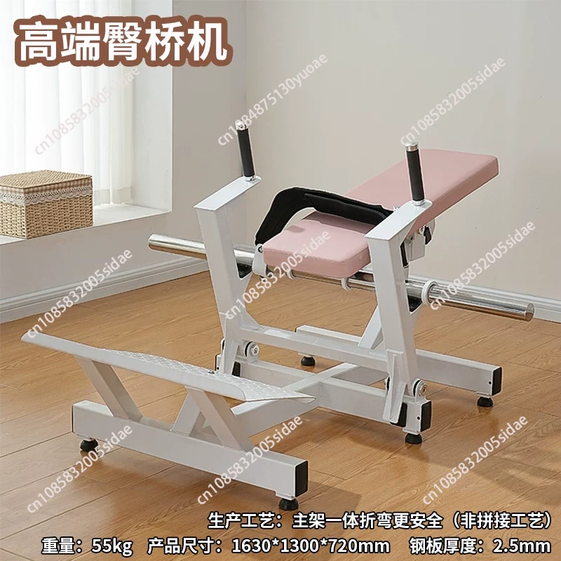 Women Glute Trainer Machine Hi - Home Gym Studio review and price