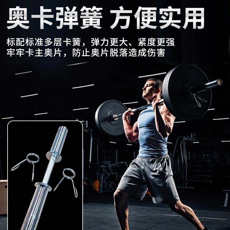 1.8m Home and Commercial Heavy - Barbell Curl Bar review and price